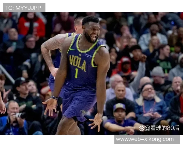 锡安半场狂砍20分4板内线冲击力十足展现健康状态